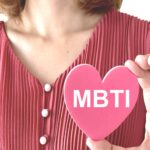 MBTI診断の相性とは?16タイプごとの関係性と相性の良い組み合わせを徹底解説