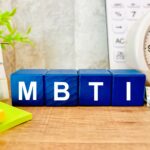MBTI診断とは?自分を知るための分析方法と結果の活用法を徹底解説!