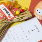 謹賀新年はいつまで使うべき?新年の挨拶タイミングとマナーもご紹介