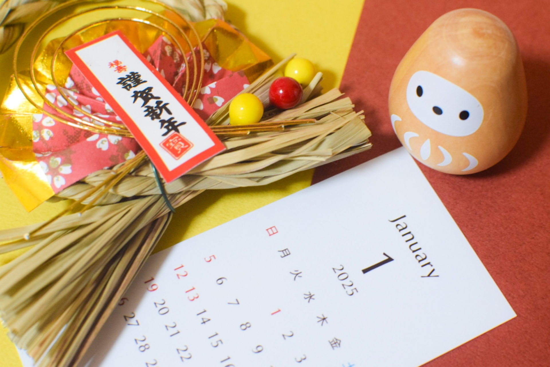 謹賀新年はいつまで使うべき？新年の挨拶タイミングとマナーもご紹介