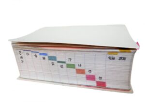 漢字の暗記方法は？ コツについて徹底的に解説します