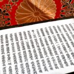 漢文の暗記方法は? 早慶合格者の勉強方法を徹底解説
