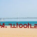 インスタで特殊文字を使う方法は? おすすめの文字も解説